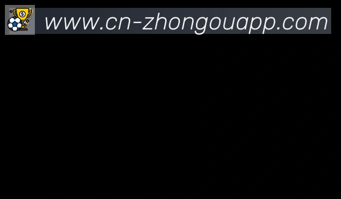 中欧体育APP合作伙伴